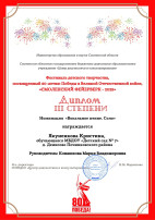 «СМОЛЕНСКИЙ ФЕЙЕРВЕРК - 2025» «СМОЛЕНСКИЙ ФЕЙЕРВЕРК - 2025».